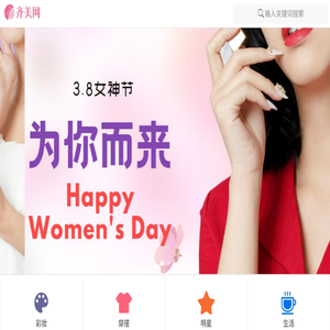 齐美网