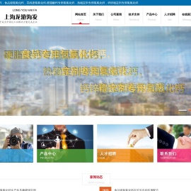 食品添加剂氢氧化钙