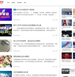布乐秀攻略网