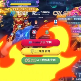通风天窗