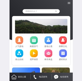 成都公墓网,蓉城墓地价格咨询,蜀都公墓服务平台