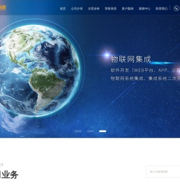 山东华章科技有限公司官网