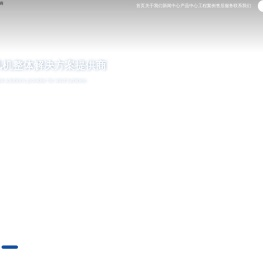 山东明风机械制造有限公司