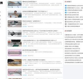 租花网