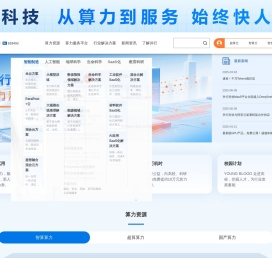 并行科技