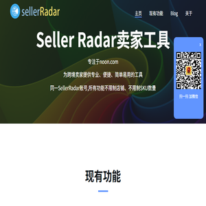 Seller