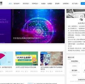 西安网站优化『东风营销』专注全网营销推广服务