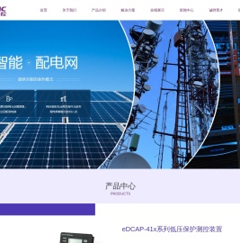 清能华控科技有限公司