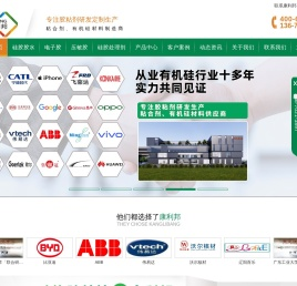 深圳胶粘剂厂家【保护膜胶水