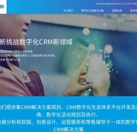 上海唯都市场营销策划股份有限公司
