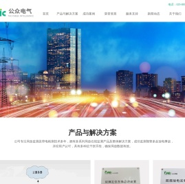 局部放电在线监测