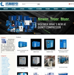 陕西螺杆压缩机