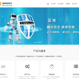 安阳软件开发,安阳网站建设,公众号APP开发