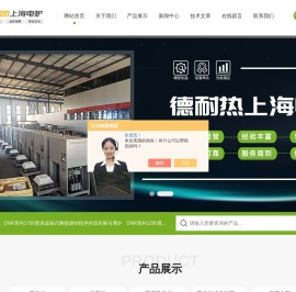 大型高温马弗炉,工业箱式实验电炉,真空热处理烧结炉