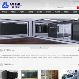 甘肃维捷尔科技有限公司