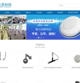 音视频设备厂家