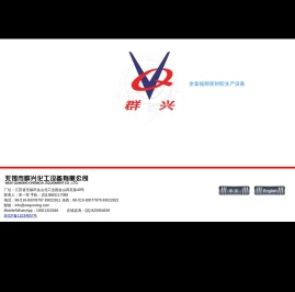 硅酮胶生产设备/灌装机/搅拌机