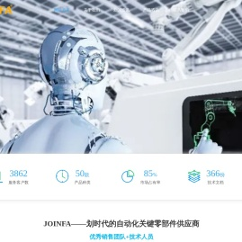 深圳市众里工业科技有限公司