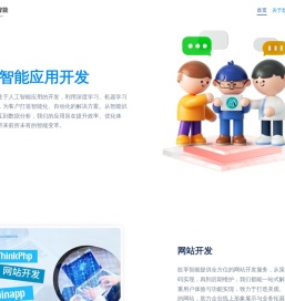 南京歆享智能科技有限公司