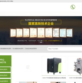 上海绿晟环保科技有限公司