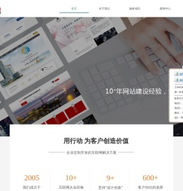 无锡网站设计