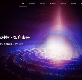 深圳市太乙传心科技有限公司