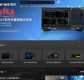 中电科思仪科技股份有限公司