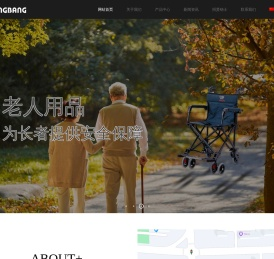 江苏荣邦科技股份有限公司