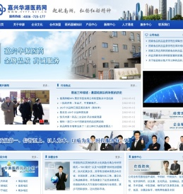 华源医药服务网