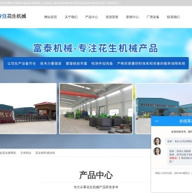 国家补贴多功能花生摘果机生产厂家