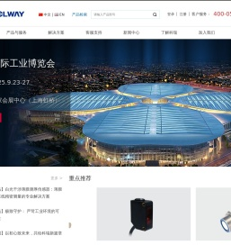 科瑞工业自动化系统（苏州）有限公司