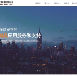 常州市国泰橡塑有限公司