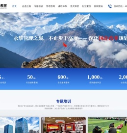 正顺国际教育咨询（北京）有限公司