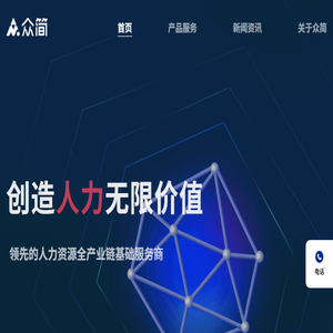 三菜一汤