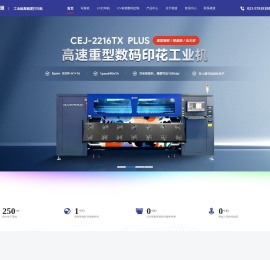 上海根道数码科技有限公司