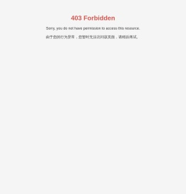 百福东方