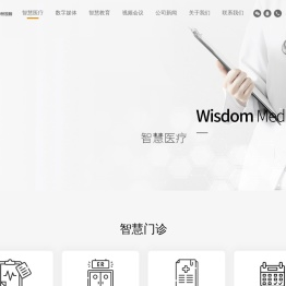 神州视翰科技有限公司