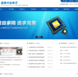 加拿大28(中国)官方网站