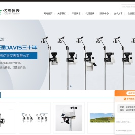AOIP校验仪,TE热电偶线,MERIAM压力计