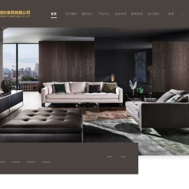 海宁市德利家具有限公司