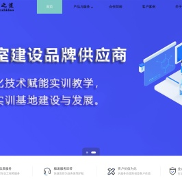 西安学之道信息科技有限责任公司