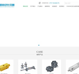 佛山市康宝盛自动化设备有限公司