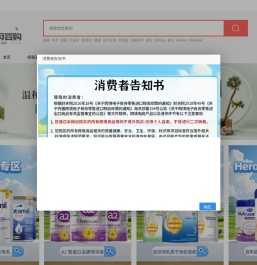 健益堂
