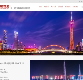 广东旭翔照明有限公司