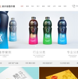 北京标志设计公司