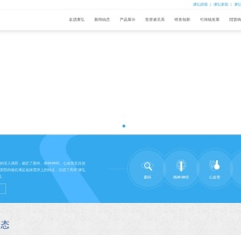 成都康弘药业集团股份有限公司