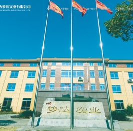 江西梦达实业有限公司