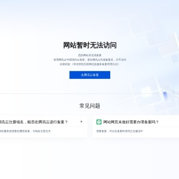 洛阳沪美办公家具有限公司