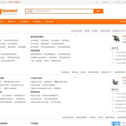 易展食品机械网网站