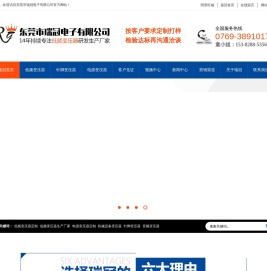 低频变压器,针脚变压器,电源变压器,空调变压器